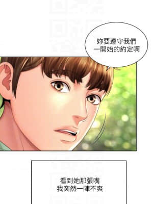 海灘女神 28-29話_29_006