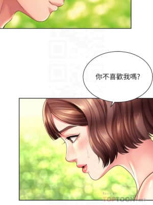 海灘女神 28-29話_29_008