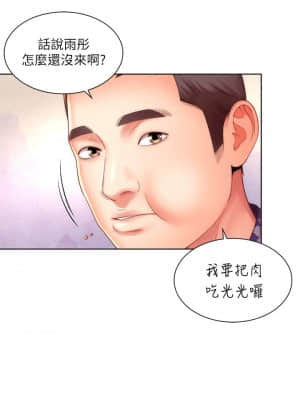 海灘女神 28-29話_29_013