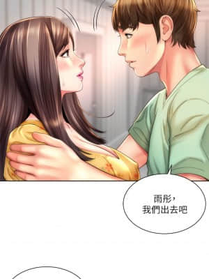 海灘女神 28-29話_29_015
