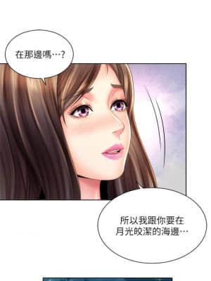 海灘女神 28-29話_29_017