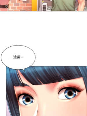 海灘女神 28-29話_29_023