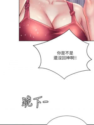 海灘女神 28-29話_29_027