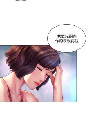 海灘女神 28-29話_29_028