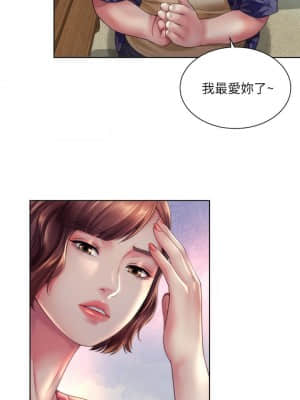 海灘女神 28-29話_29_029