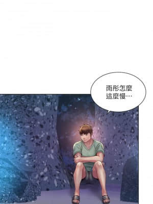 海灘女神 28-29話_29_031