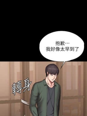 健身教練 93-94話_93_001