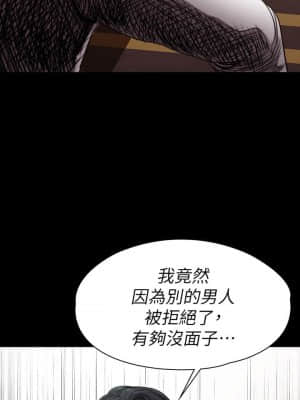 健身教練 93-94話_93_003