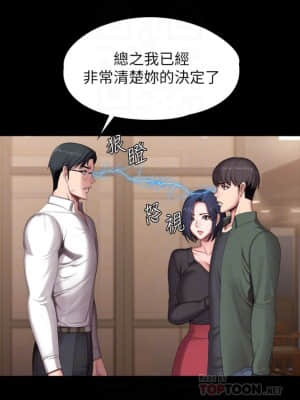 健身教練 93-94話_93_004