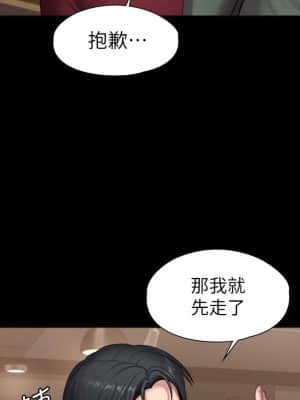 健身教練 93-94話_93_005