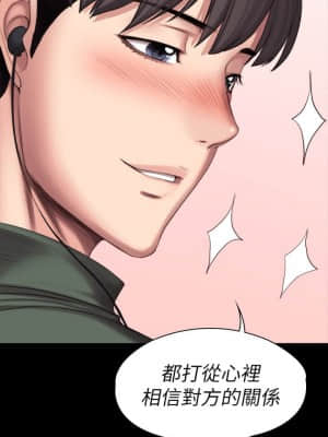 健身教練 93-94話_93_007