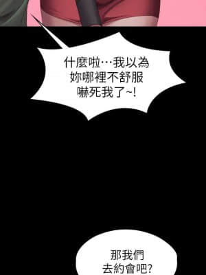 健身教練 93-94話_93_009