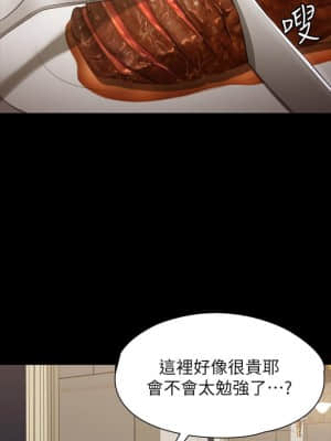 健身教練 93-94話_93_011