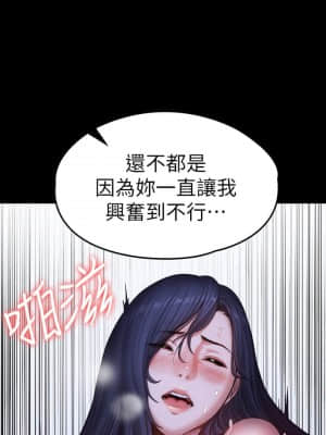 健身教練 93-94話_93_022