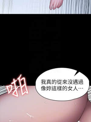 健身教練 93-94話_94_004
