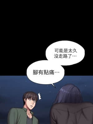 健身教練 93-94話_94_025