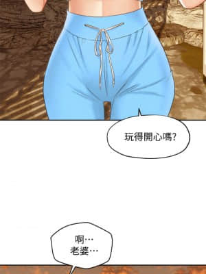人夫大解放 19-20話_19_001