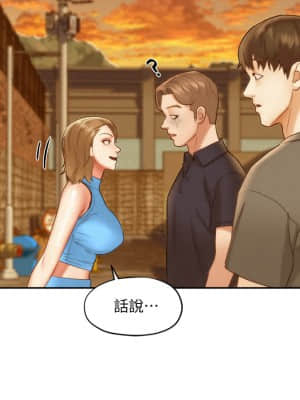 人夫大解放 19-20話_19_002