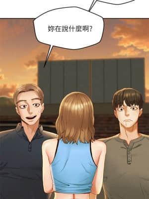 人夫大解放 19-20話_19_005