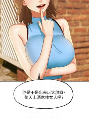 人夫大解放 19-20話_19_006