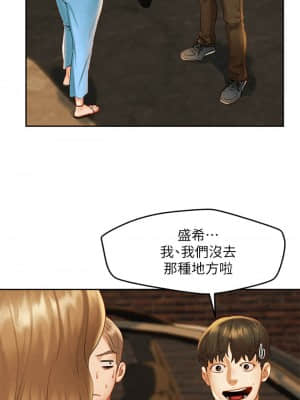 人夫大解放 19-20話_19_007