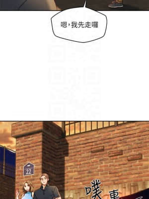 人夫大解放 19-20話_19_010