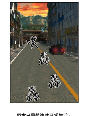 人夫大解放 19-20話_19_011