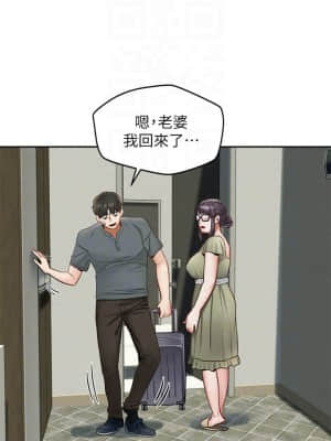 人夫大解放 19-20話_19_014