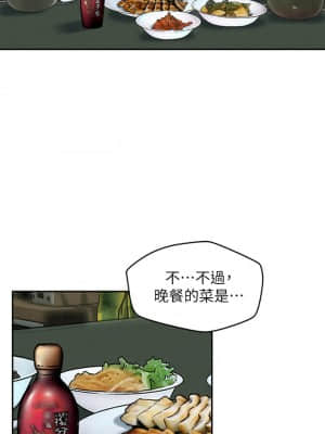 人夫大解放 19-20話_19_015