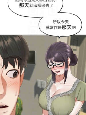 人夫大解放 19-20話_19_016