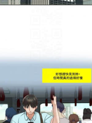 人夫大解放 19-20話_19_018