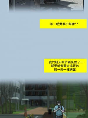 人夫大解放 19-20話_19_019