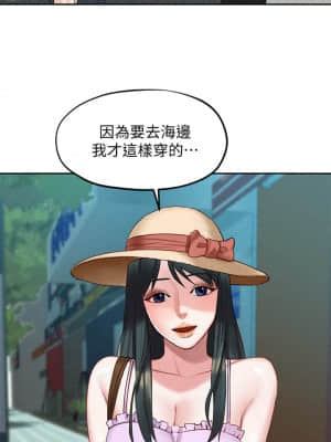 人夫大解放 19-20話_19_027