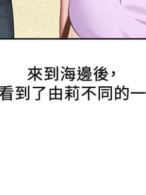 人夫大解放 19-20話_19_034