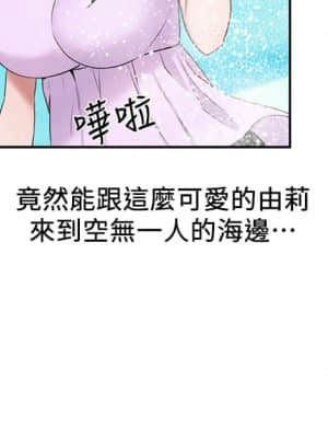 人夫大解放 19-20話_19_036