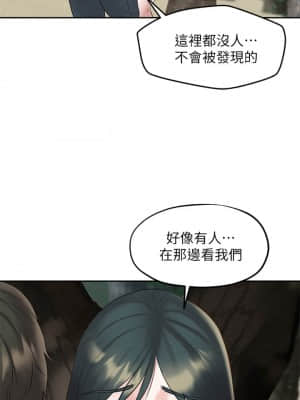 人夫大解放 19-20話_19_041
