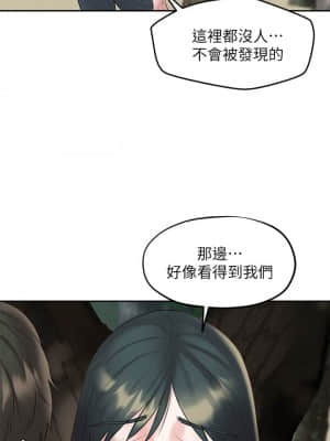 人夫大解放 19-20話_20_003