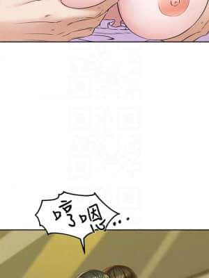 人夫大解放 19-20話_20_010