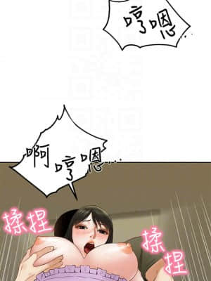 人夫大解放 19-20話_20_012
