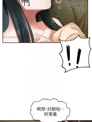 人夫大解放 19-20話_20_014