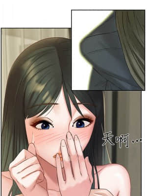 人夫大解放 19-20話_20_015