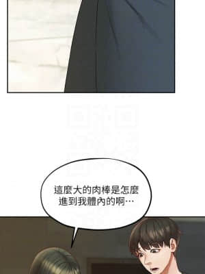 人夫大解放 19-20話_20_016