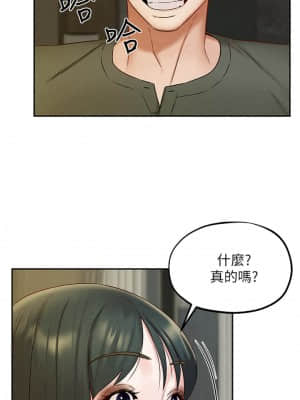人夫大解放 19-20話_20_017
