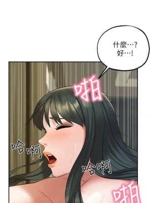 人夫大解放 19-20話_20_031