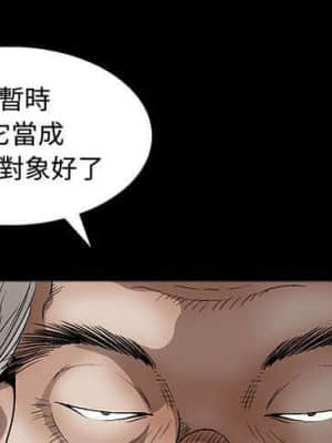 完美人偶 13-14話_13_001