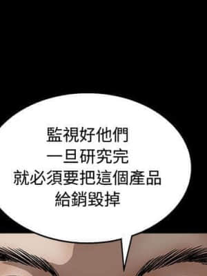 完美人偶 13-14話_13_003