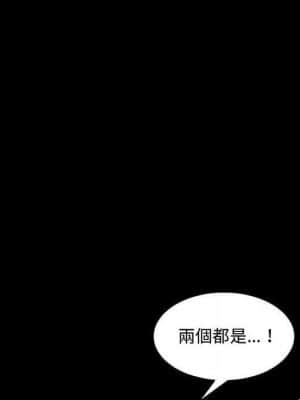 完美人偶 13-14話_13_006