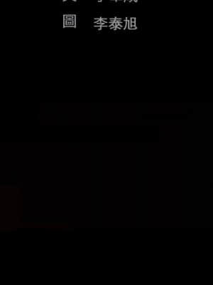 完美人偶 13-14話_13_011