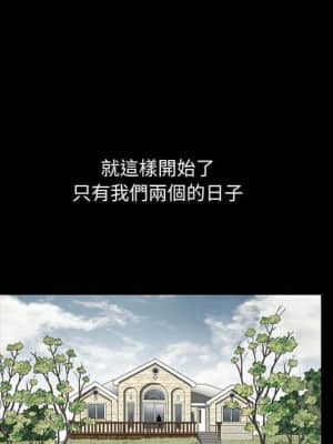 完美人偶 13-14話_13_013