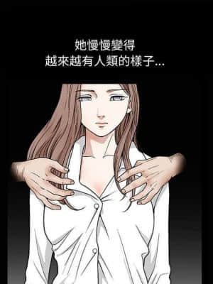 完美人偶 13-14話_13_021